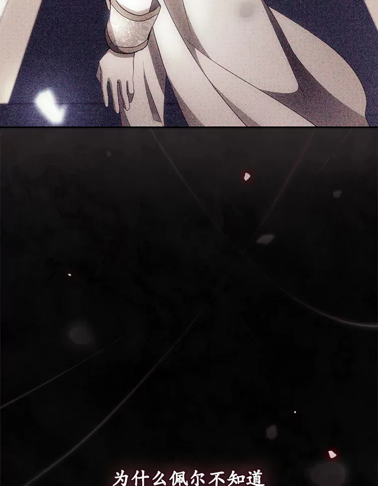 44.好感 第120页