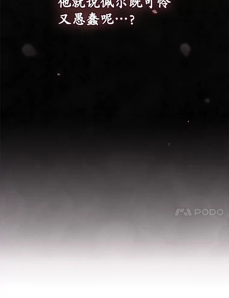 44.好感 第122页