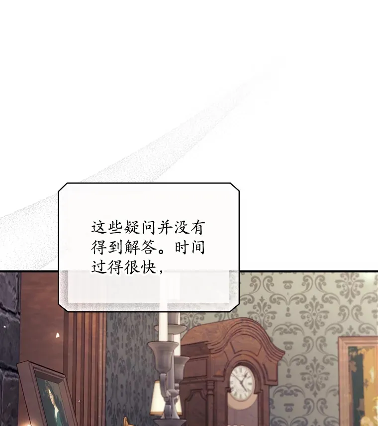 44.好感 第123页