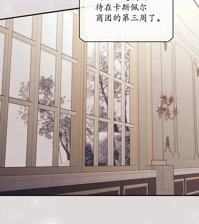 44.好感 第125页