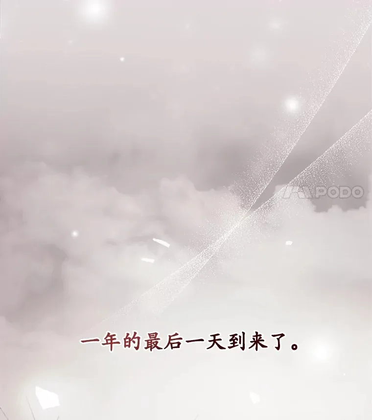 44.好感 第126页