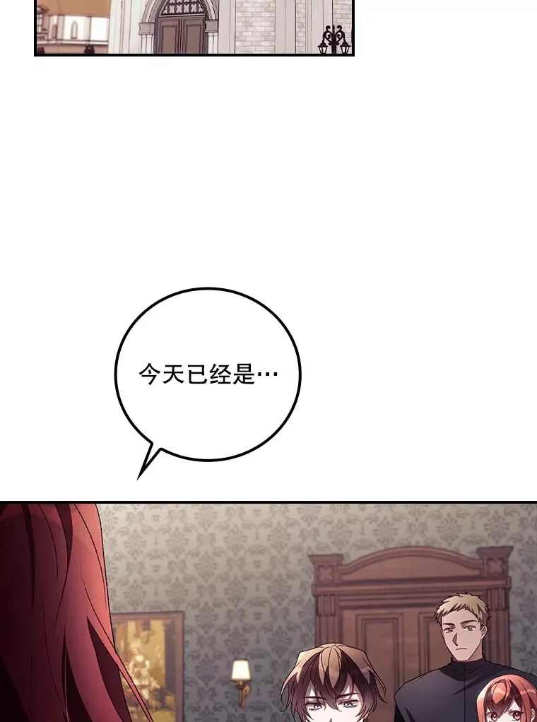 45.新年祭 第2页