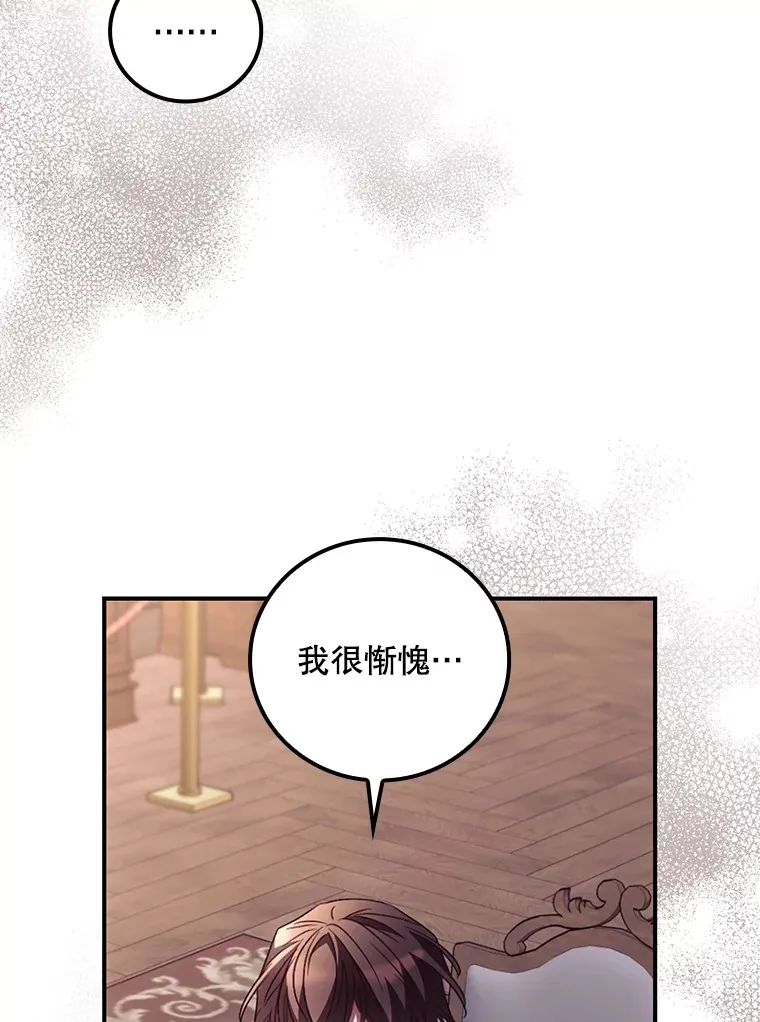 45.新年祭 第6页