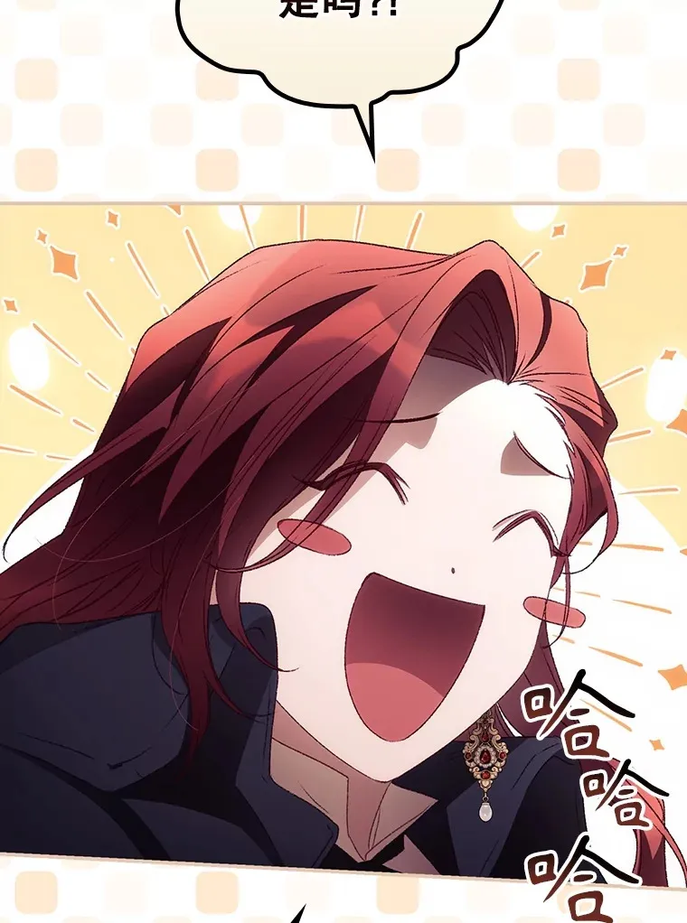 45.新年祭 第8页