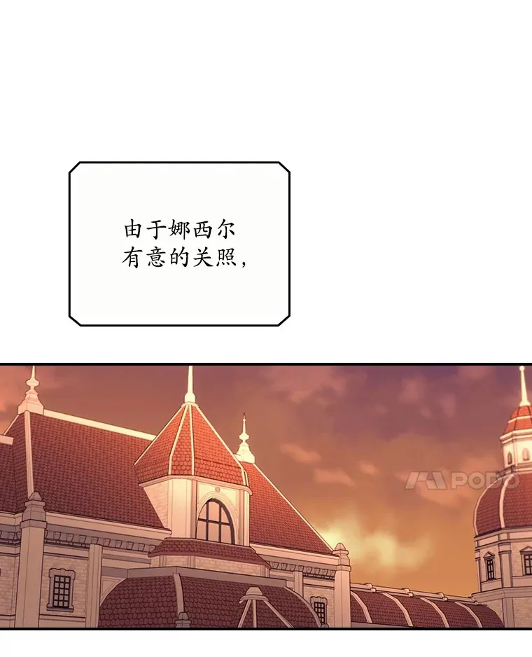 45.新年祭 第17页