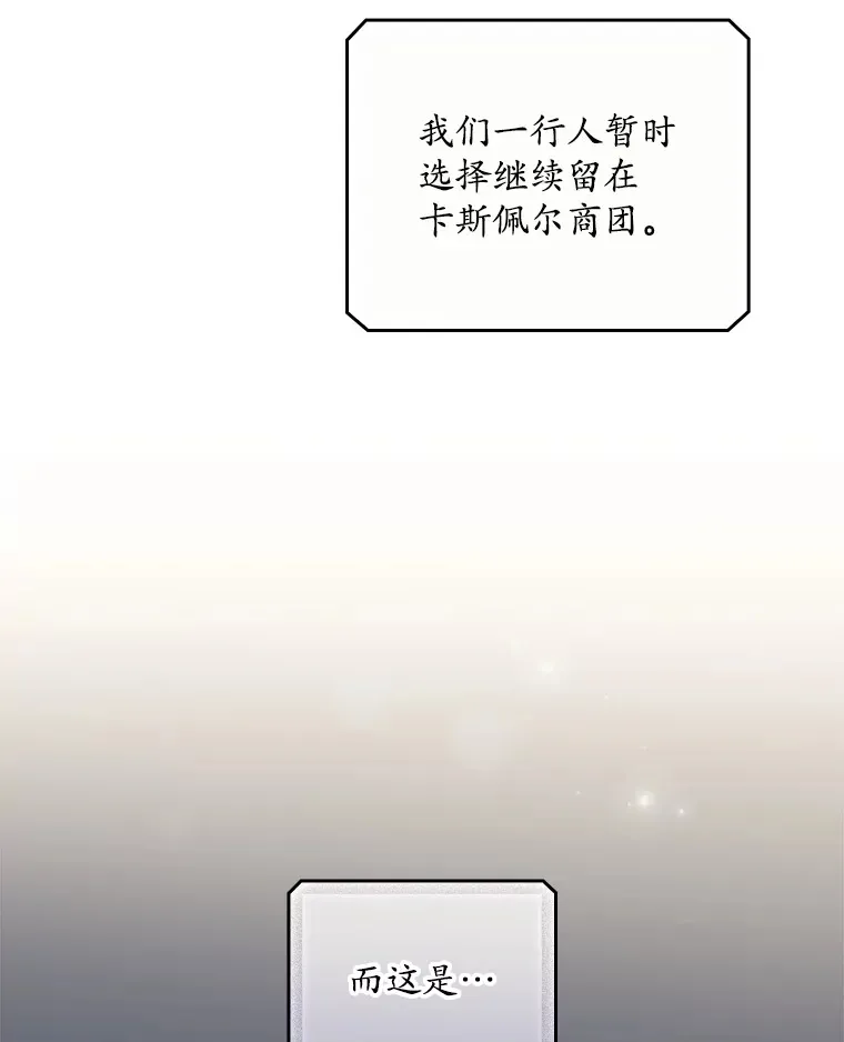 45.新年祭 第18页