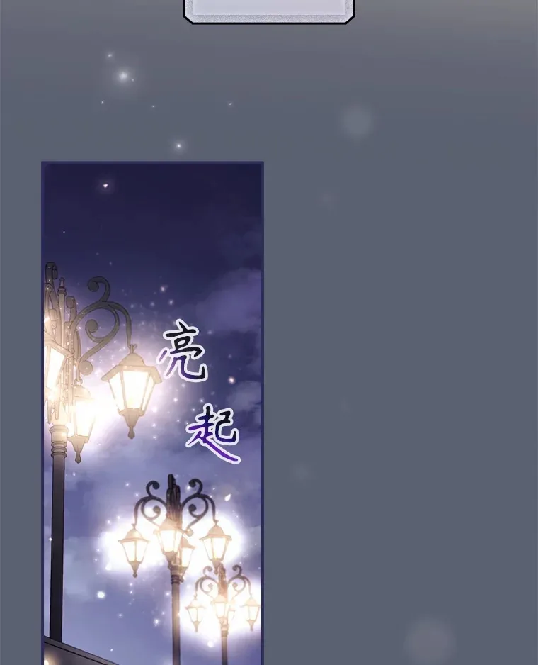 45.新年祭 第19页