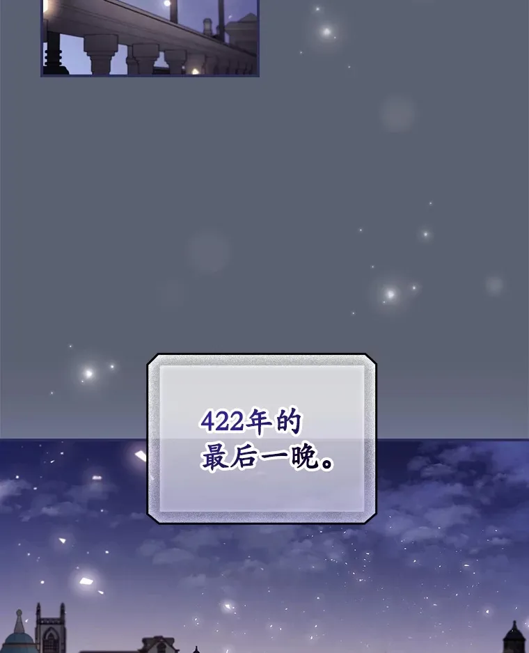 45.新年祭 第20页