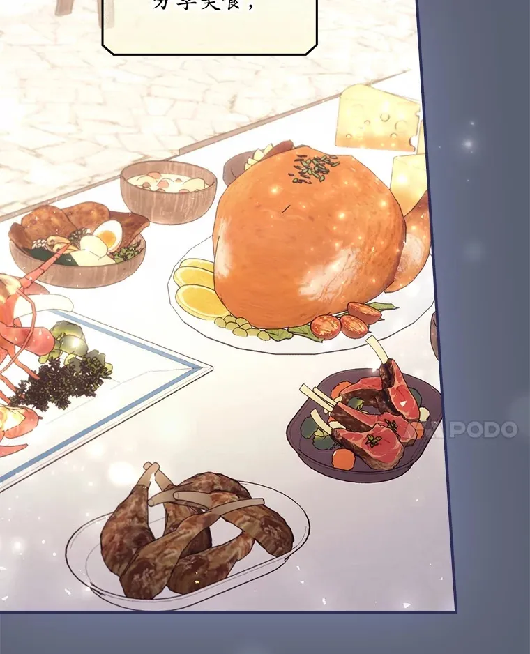 45.新年祭 第24页