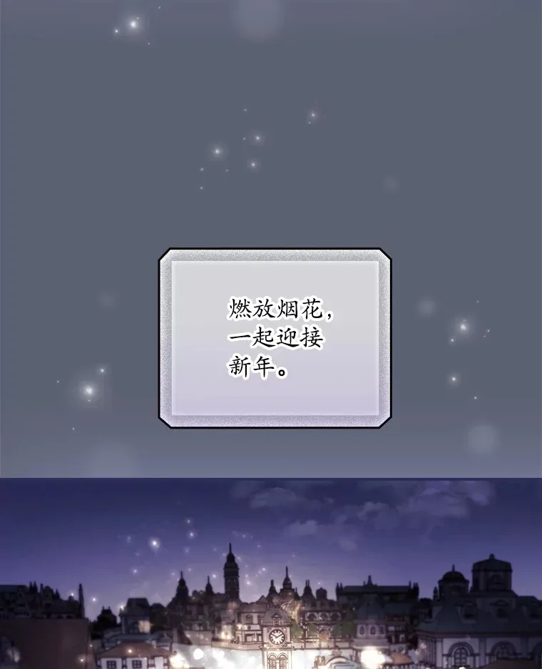 45.新年祭 第25页