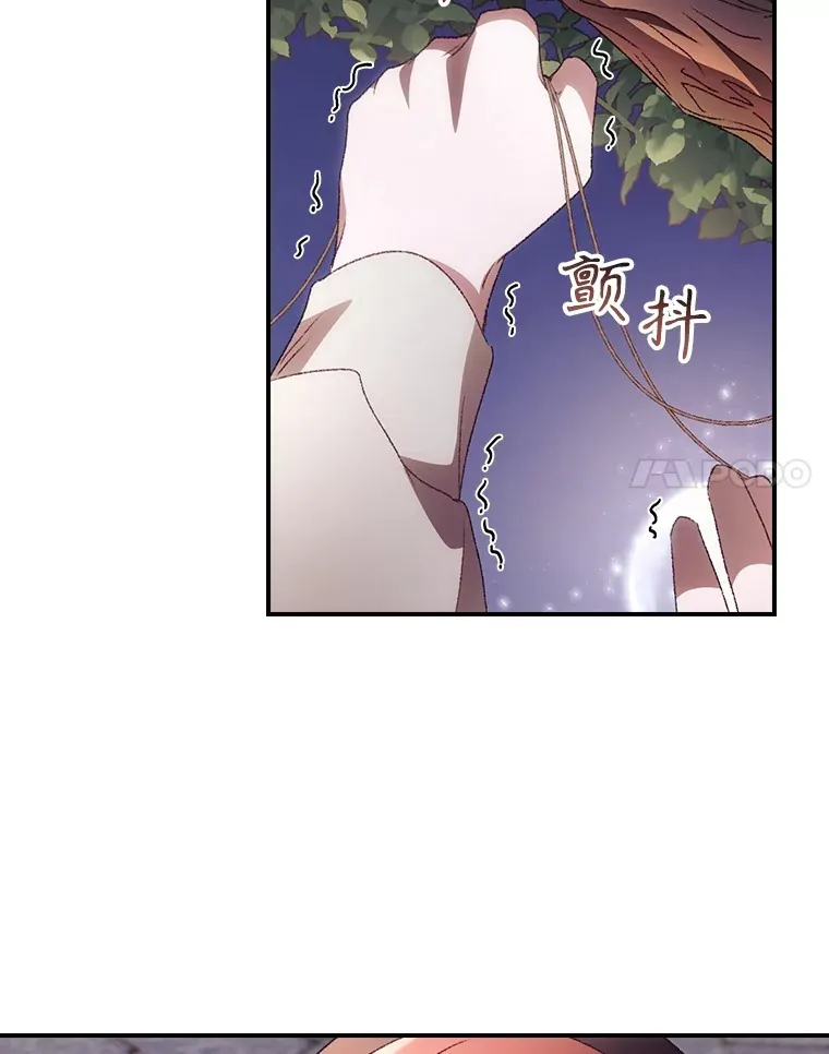 45.新年祭 第31页
