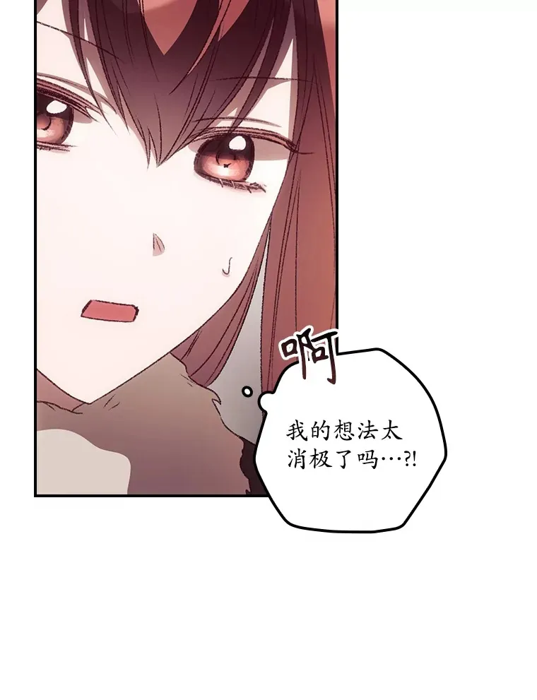 45.新年祭 第42页