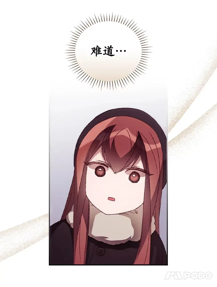 45.新年祭 第47页