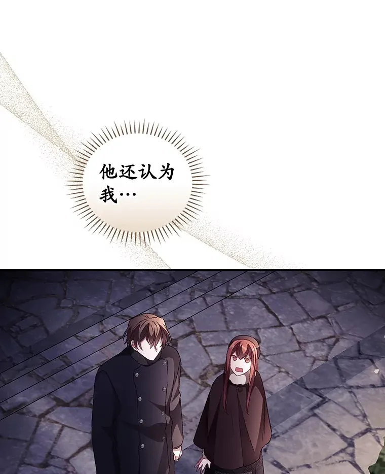 45.新年祭 第48页