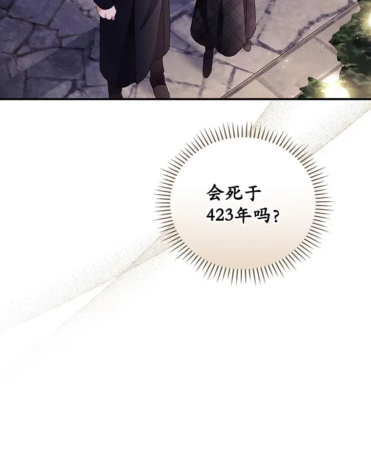 45.新年祭 第49页