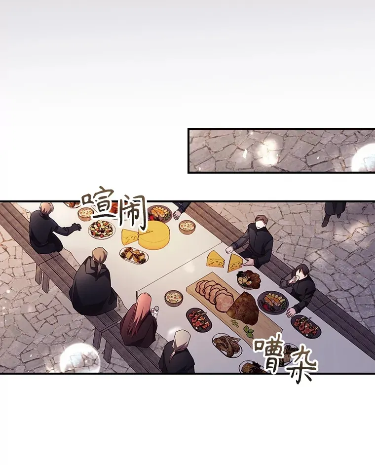 45.新年祭 第56页