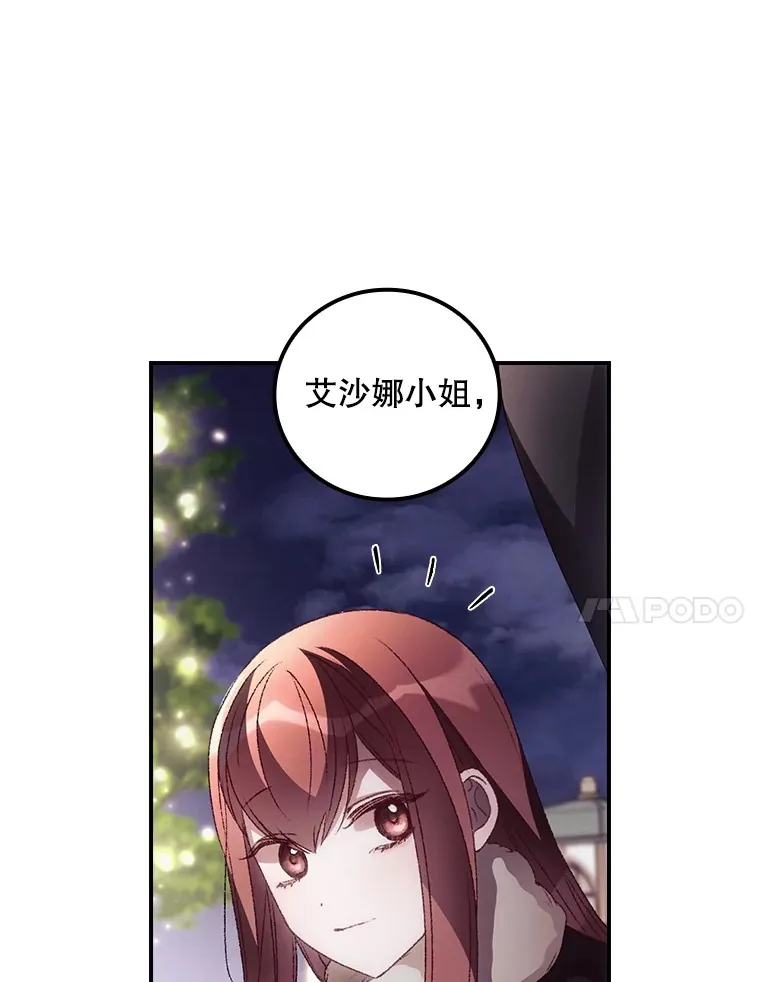 45.新年祭 第61页