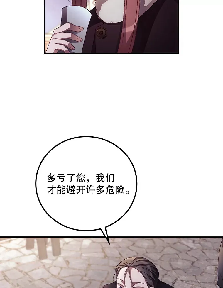 45.新年祭 第62页