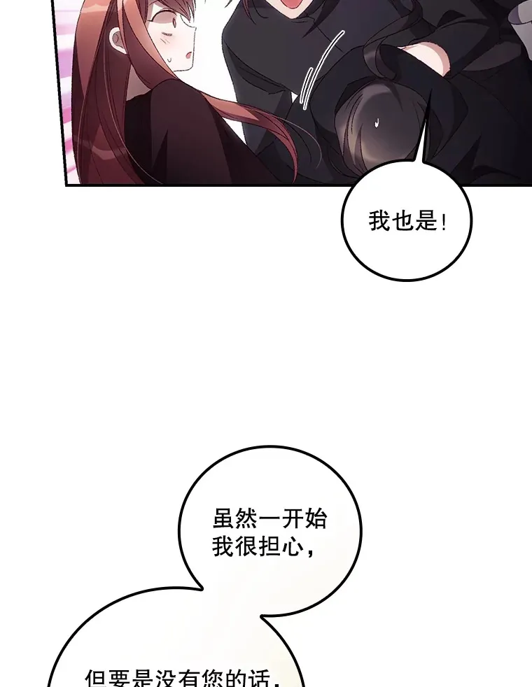 45.新年祭 第66页