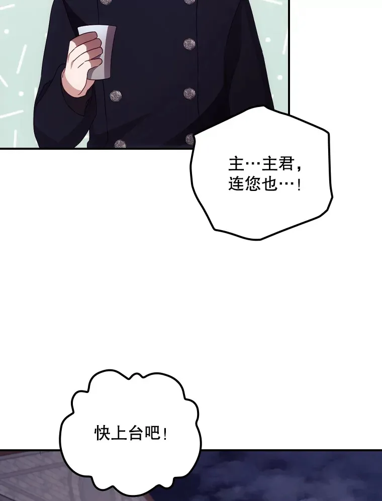 45.新年祭 第73页