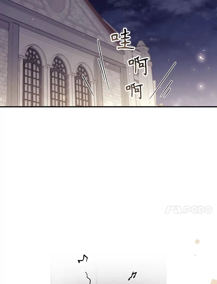 45.新年祭 第74页