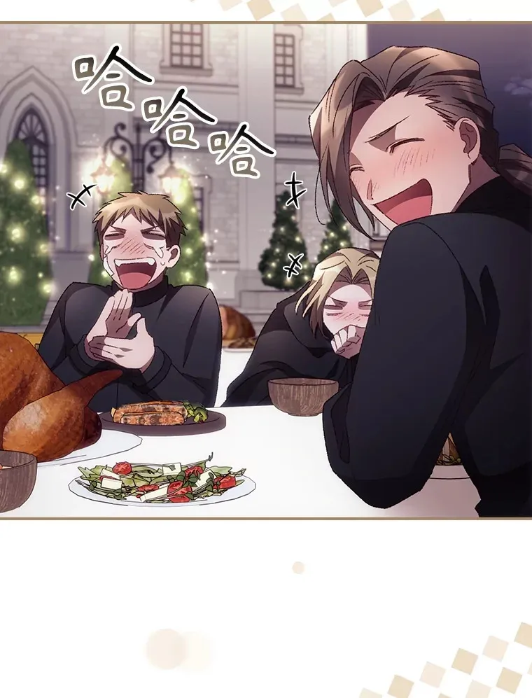 45.新年祭 第76页