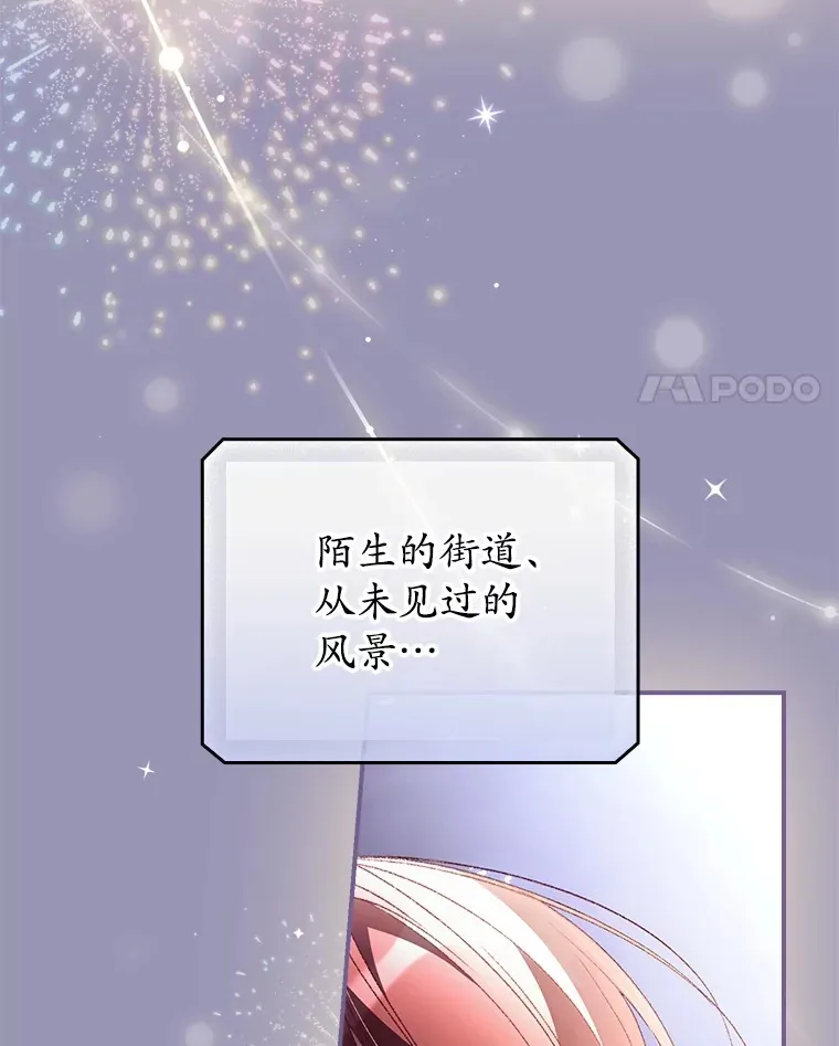 45.新年祭 第81页
