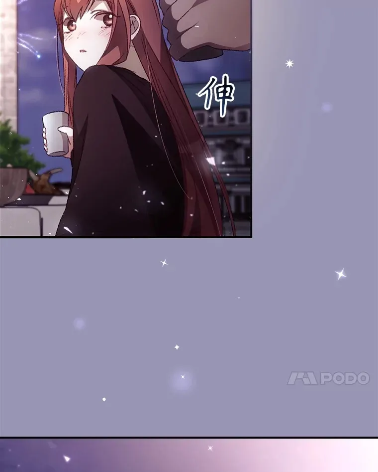 45.新年祭 第84页