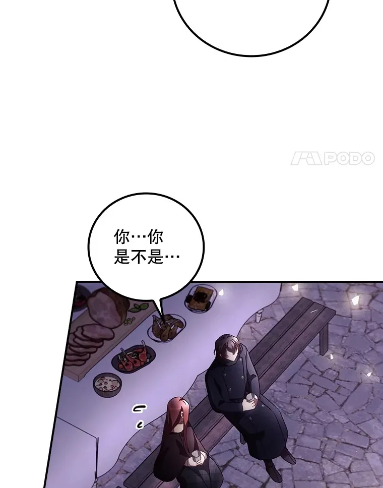 46.新年决心 第4页