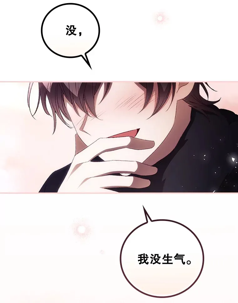 46.新年决心 第9页