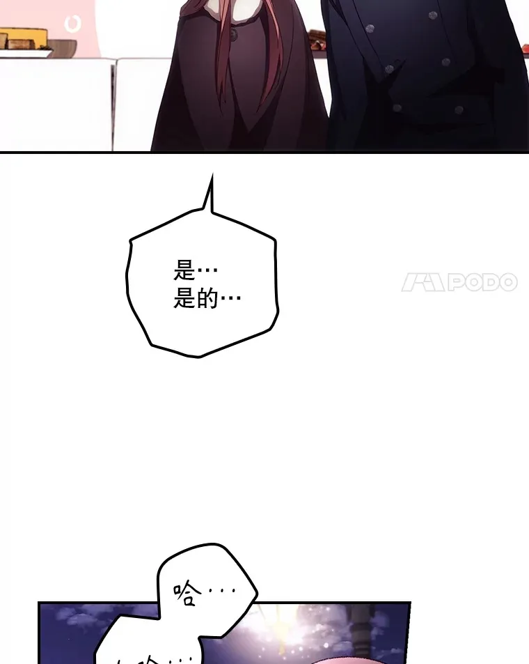 46.新年决心 第14页