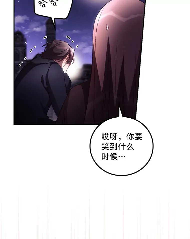 46.新年决心 第15页