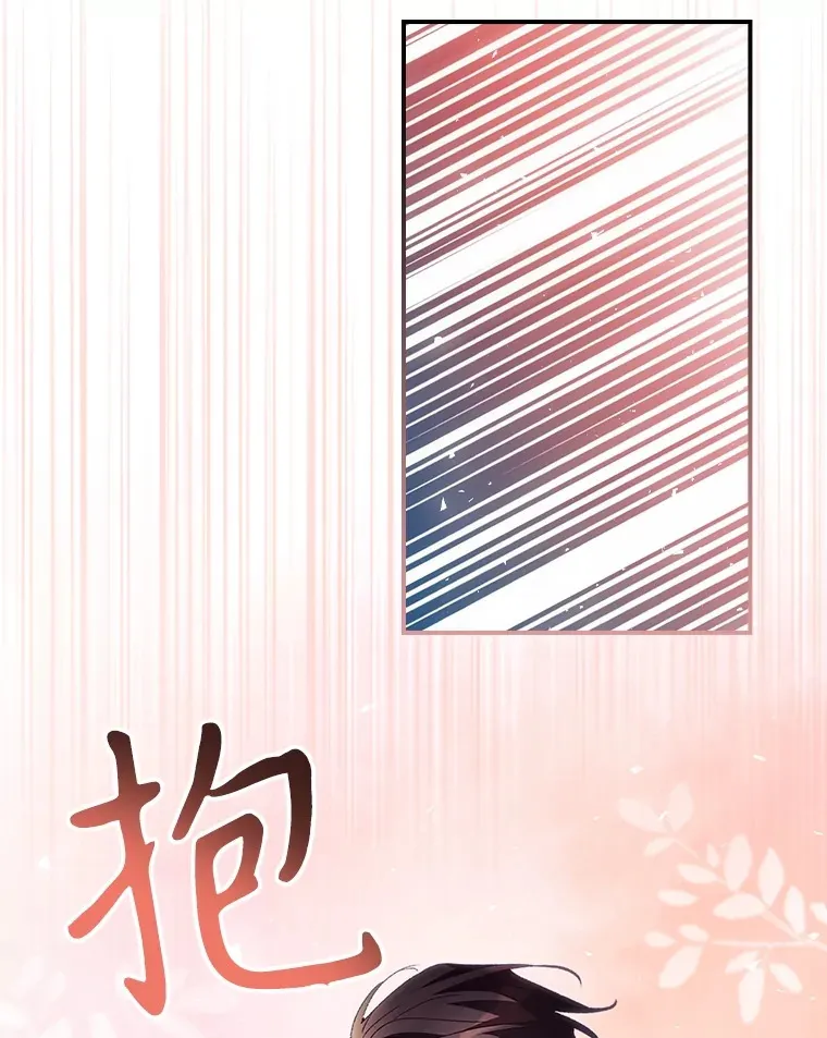 46.新年决心 第16页