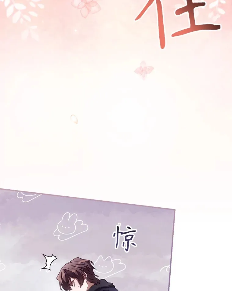 46.新年决心 第18页