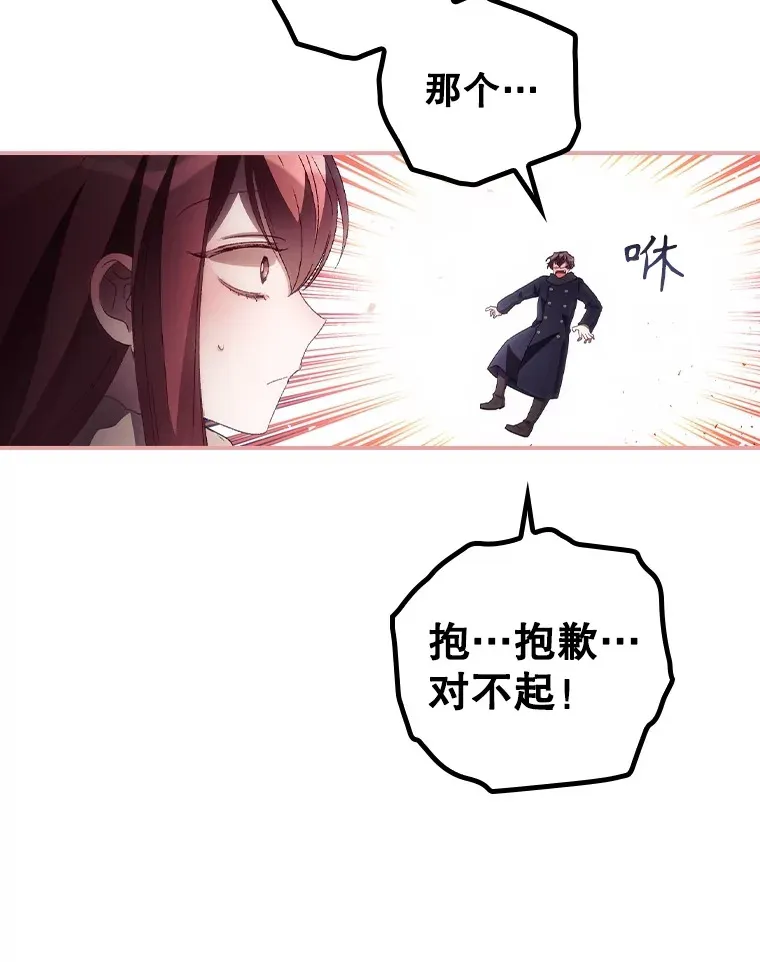 46.新年决心 第22页