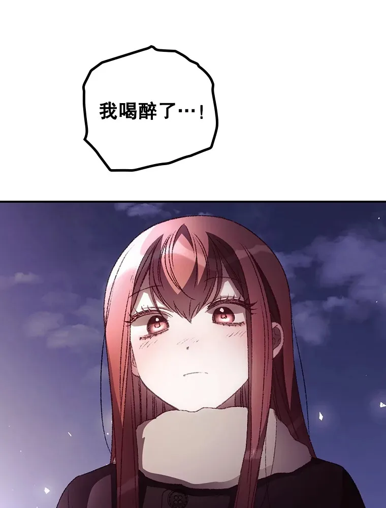 46.新年决心 第23页