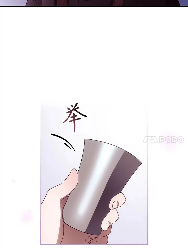 46.新年决心 第24页