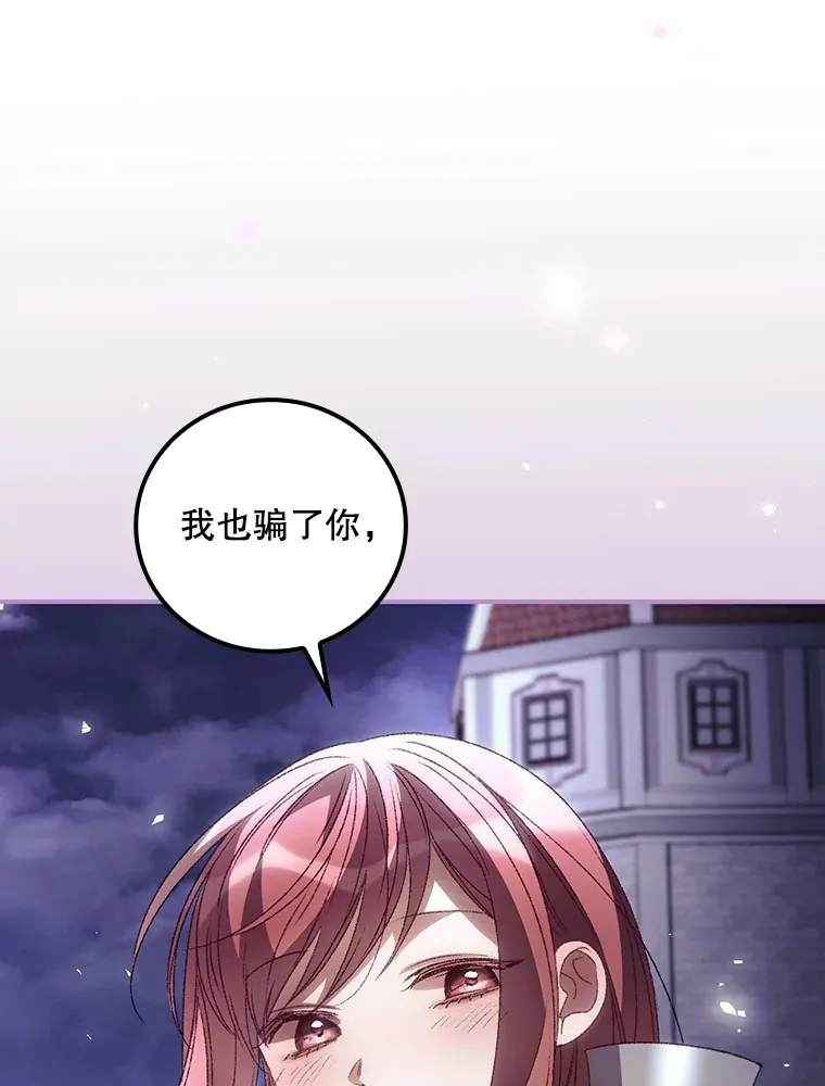 46.新年决心 第25页