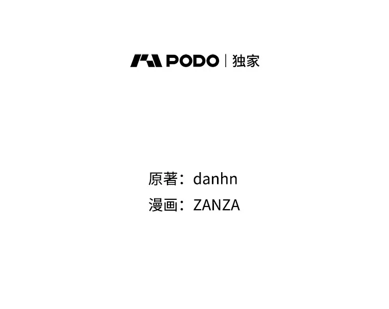 46.新年决心 第33页