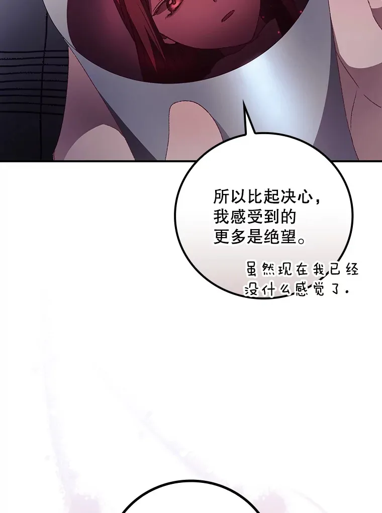 46.新年决心 第37页