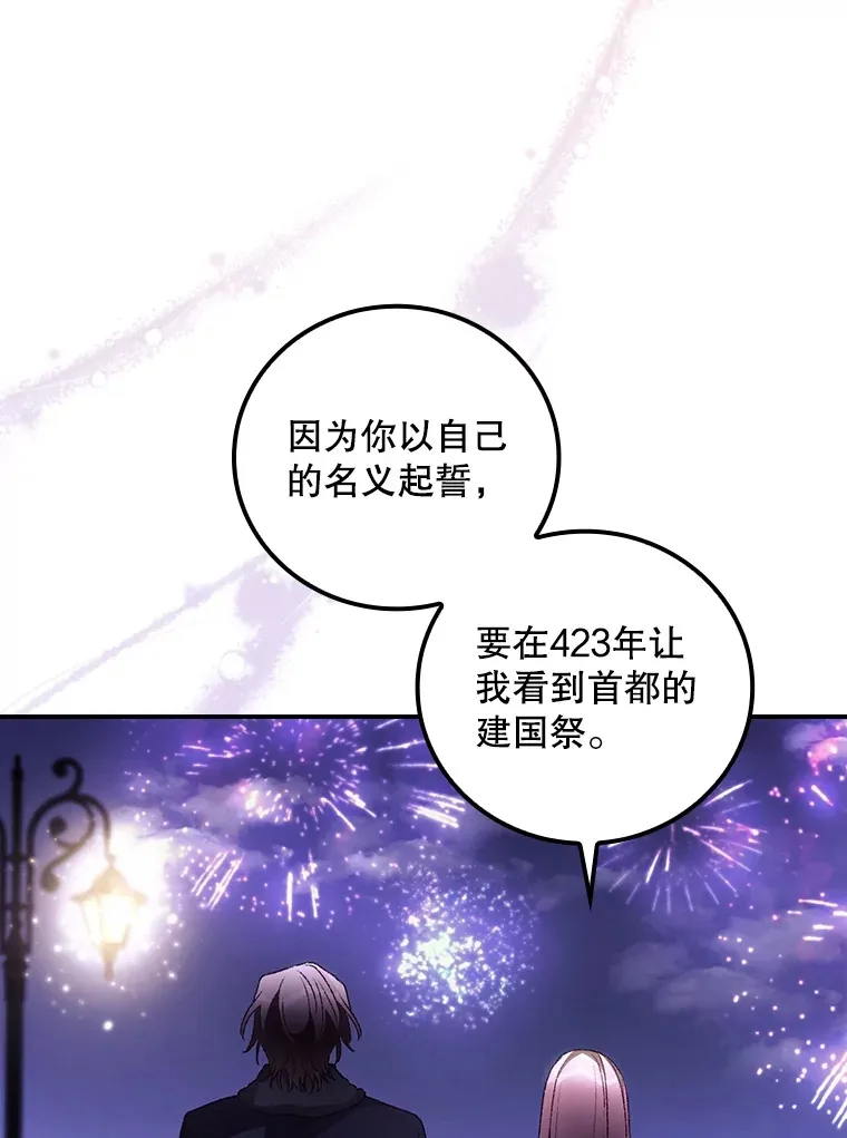 46.新年决心 第39页