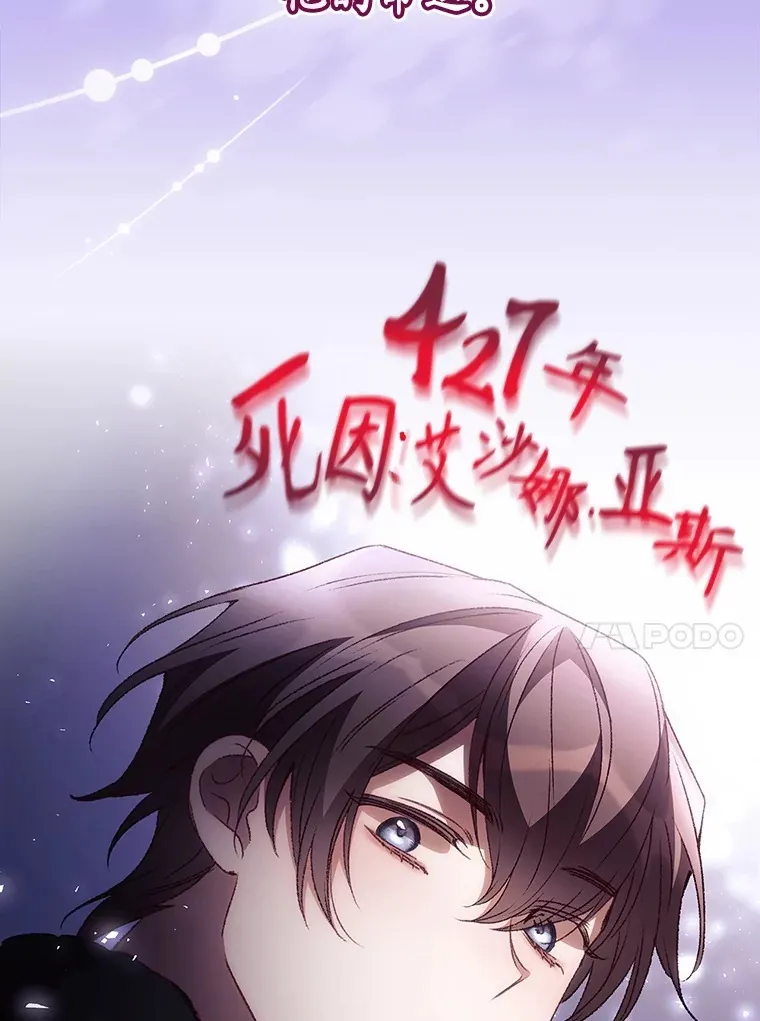 46.新年决心 第44页
