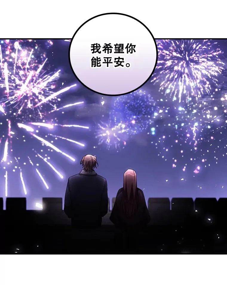 46.新年决心 第46页