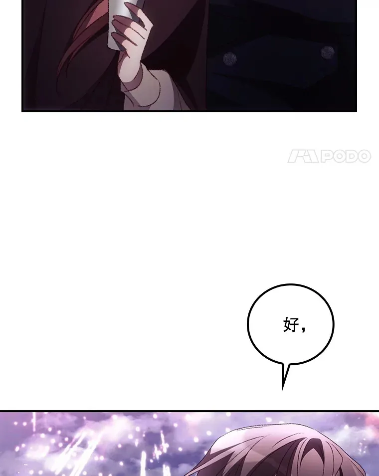 46.新年决心 第51页
