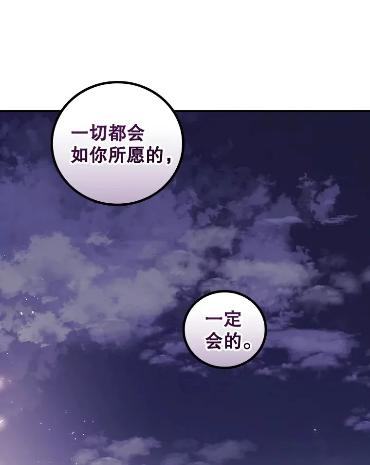 46.新年决心 第53页