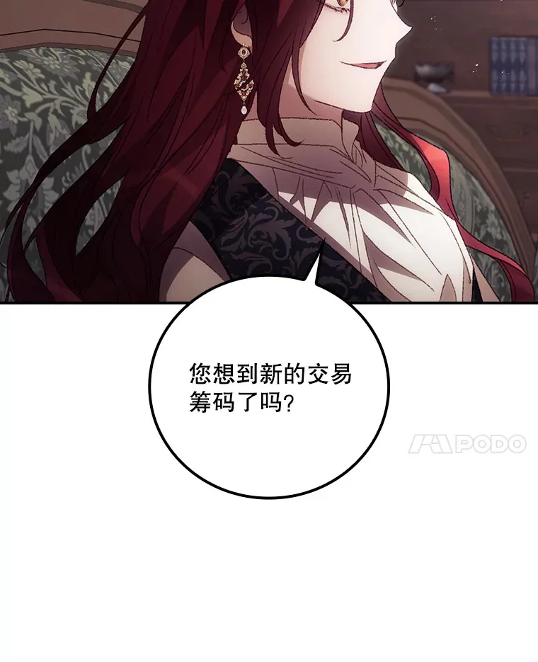 46.新年决心 第61页