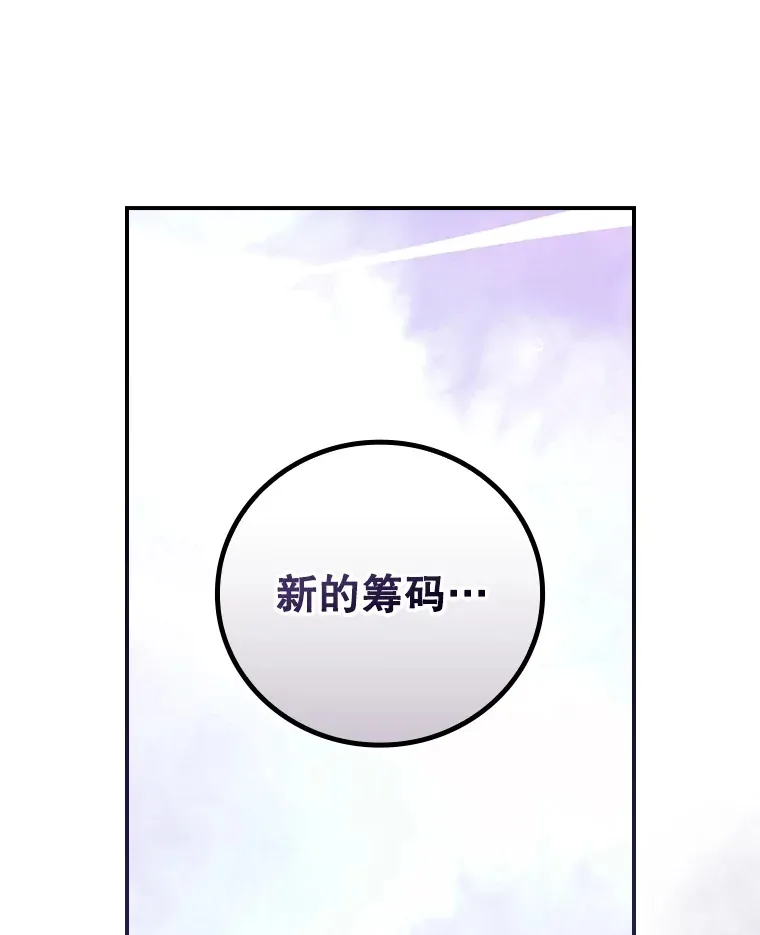 46.新年决心 第63页
