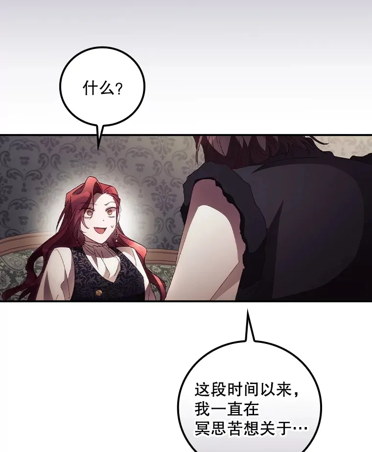 46.新年决心 第70页