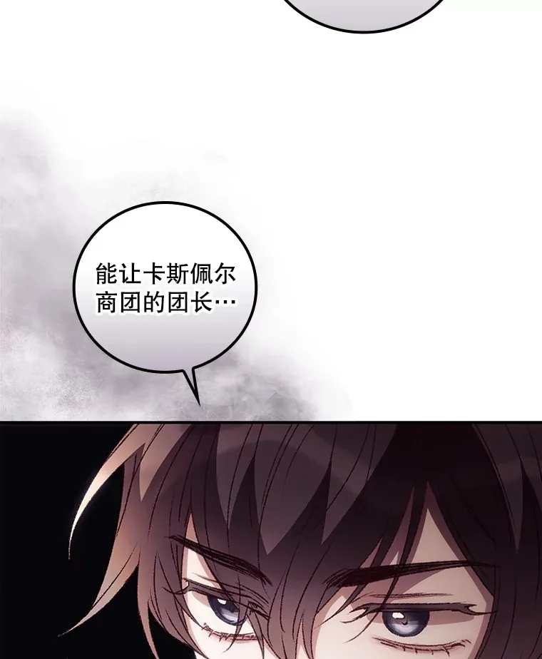 46.新年决心 第71页