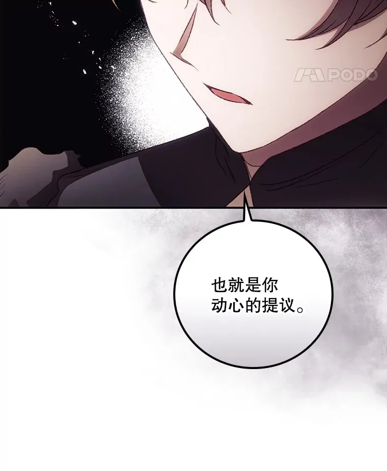 46.新年决心 第72页